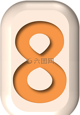 數(shù)字,按鈕,形狀