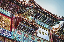 亞洲,建設(shè),華麗