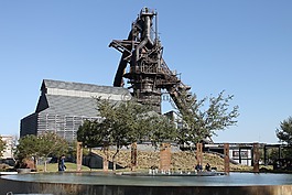 工業(yè),公園,源