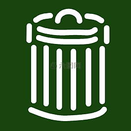 垃圾桶,垃圾,bin