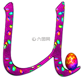 字母表,信,初始