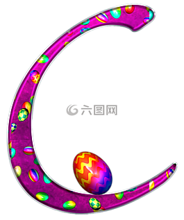 字母表,信,初始