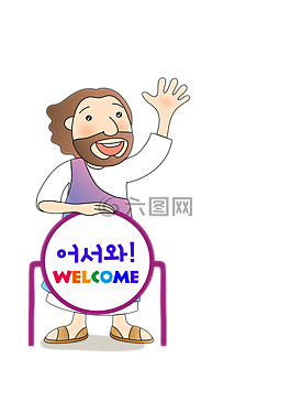 耶稣,教会,儿童