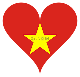 心臟,愛情,越南