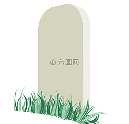 墳?zāi)?石,鏟