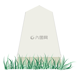 墳?zāi)?石,鏟