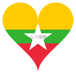 心臟,愛(ài)情,緬甸