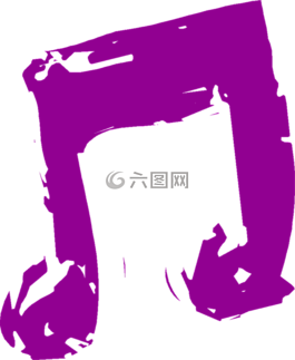 請(qǐng)注意,音樂,粉紅色