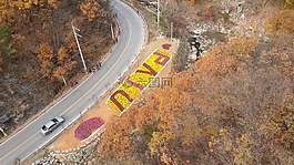 坡州,谢谢山,摇摆双腿