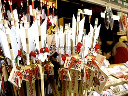 濱谷,神道,符合 tenmangu