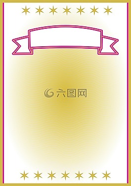 頁(yè)面,邊境,幀