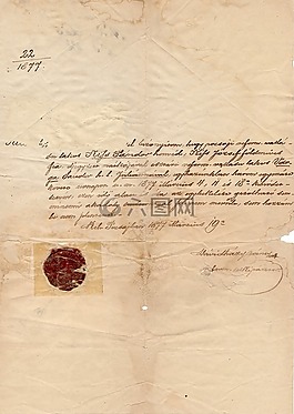 匈牙利语,写作,1877