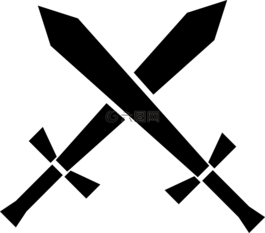 剑,越过,黑