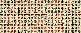 旗幟,標(biāo)題,日本