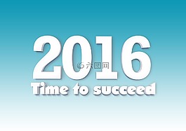 新的一年的一天,一年,新年除夕