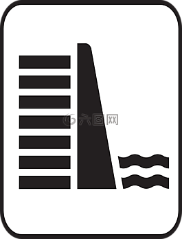 壩,水,符號(hào)