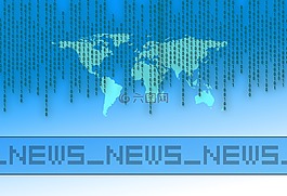 新聞,大洲,二進(jìn)制
