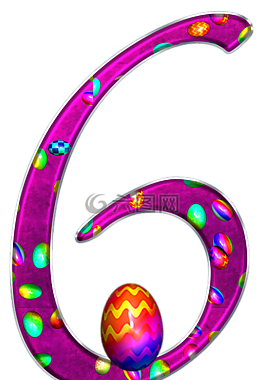 數(shù),6,六