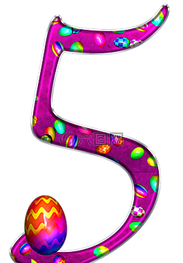 數(shù),5,五