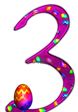 數,3,三