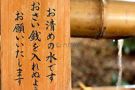 木材,水,勺子