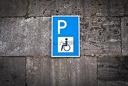 盾,停車場,公園