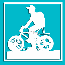 騎自行車,自行車,占領(lǐng)