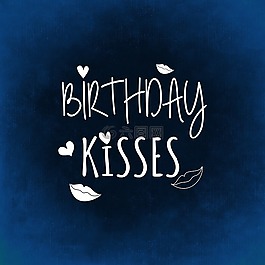 生日快樂,生日,迎接