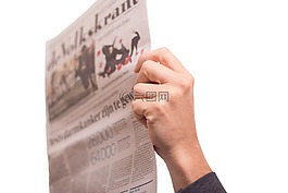 報(bào)紙,新聞,讀取