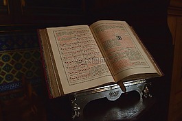 圣經(jīng) 》,書,陽歷