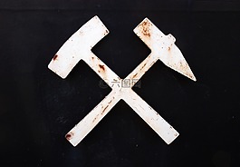 錘子和鐵,魯爾區(qū),波特