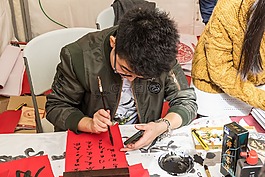 中文,寫作,人物