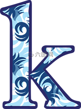 字母表,信,字符