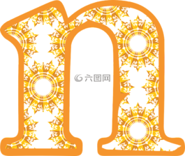 字母表,信,字符