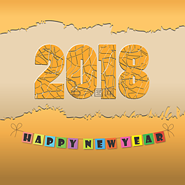 兩千八,新的一年,黃