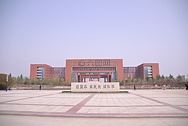 西農(nóng),校園,科研樓