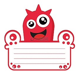 怪物,標(biāo)簽,記錄