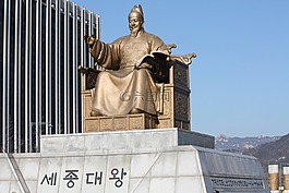 世宗大王,雕像,光化門
