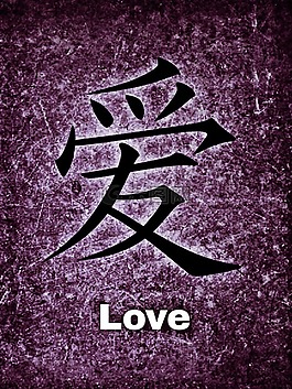 中文,字符,背景