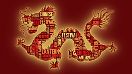 中国,台湾,中国彩灯节