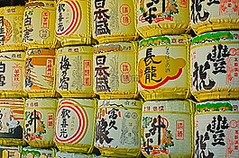 日本,寺,東