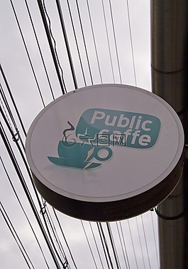 咖啡廳,咖啡,羅馬尼亞