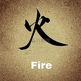 中文,字符,背景
