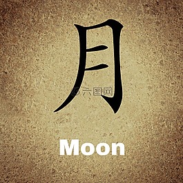 中文,字符,背景