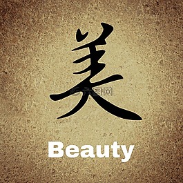 中文,字符,背景