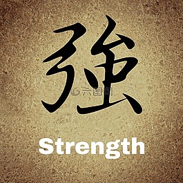 中文,字符,背景