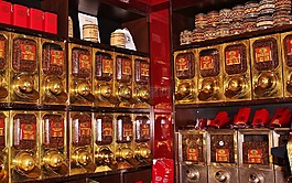 茶店,盒子、 架子,綠洲的香味