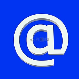 在,互聯(lián)網(wǎng),郵件
