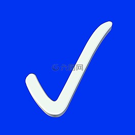 鉤,復(fù)選標(biāo)記,做