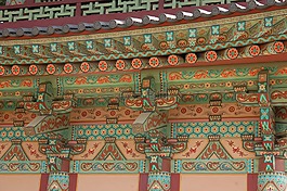 大韓民國,單聲道,首頁
